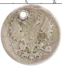 монета - 1855 – 1881 александр ii 20 копеек - подробная информация фото 1