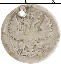 монета - 1855 – 1881 александр ii 20 копеек - подробная информация фото 1