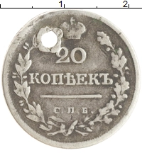 монета - 1801 – 1825 александр i 20 копеек - подробная информация фото 1