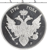 монета - россия жетон - подробная информация фото 1