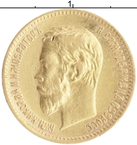 монета - 1894 – 1917 николай ii 5 рублей - подробная информация фото 1