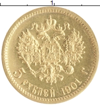 монета - 1894 – 1917 николай ii 5 рублей - подробная информация фото 1