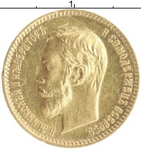 монета - 1894 – 1917 николай ii 5 рублей - подробная информация фото 1