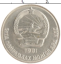 монета - монголия 20 мунгу - подробная информация фото 1