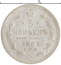 монета - 1881 – 1894 александр iii 5 копеек - подробная информация фото 1