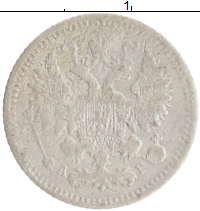 монета - 1881 – 1894 александр iii 5 копеек - подробная информация фото 1