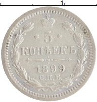 монета - 1894 – 1917 николай ii 5 копеек - подробная информация фото 1
