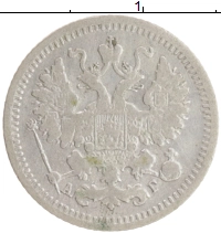 монета - 1894 – 1917 николай ii 5 копеек - подробная информация фото 1