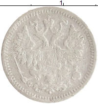 монета - 1894 – 1917 николай ii 5 копеек - подробная информация фото 1