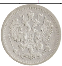 монета - 1894 – 1917 николай ii 5 копеек - подробная информация фото 1