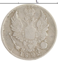 монета - 1801 – 1825 александр i 5 копеек - подробная информация фото 1