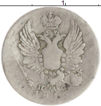 монета - 1801 – 1825 александр i 5 копеек - подробная информация фото 1