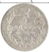 монета - 1825 – 1855 николай i 5 копеек - подробная информация фото 1