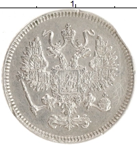 монета - 1855 – 1881 александр ii 10 копеек - подробная информация фото 1
