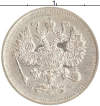 монета - 1894 – 1917 николай ii 10 копеек - подробная информация фото 1
