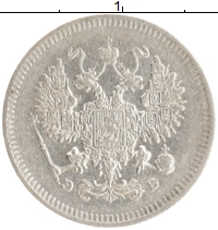 монета - 1894 – 1917 николай ii 10 копеек - подробная информация фото 1