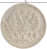 монета - 1894 – 1917 николай ii 10 копеек - подробная информация фото 1
