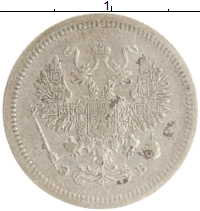 монета - 1894 – 1917 николай ii 10 копеек - подробная информация фото 1