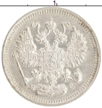 монета - 1894 – 1917 николай ii 10 копеек - подробная информация фото 1