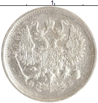 монета - 1894 – 1917 николай ii 10 копеек - подробная информация фото 1