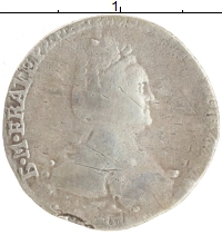 монета - 1762 – 1796 екатерина ii 1 гривенник - подробная информация фото 1