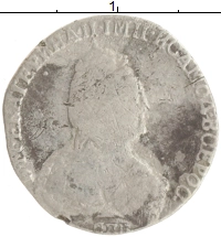 монета - 1762 – 1796 екатерина ii 1 гривенник - подробная информация фото 1