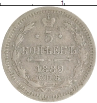 монета - 1881 – 1894 александр iii 5 копеек - подробная информация фото 1