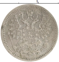 монета - 1881 – 1894 александр iii 5 копеек - подробная информация фото 1