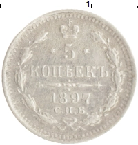 монета - 1894 – 1917 николай ii 5 копеек - подробная информация фото 1