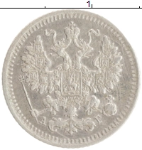 монета - 1894 – 1917 николай ii 5 копеек - подробная информация фото 1