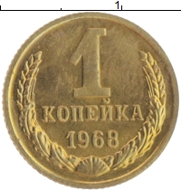 монета - ссср 1 копейка - подробная информация фото 1