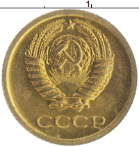 монета - ссср 1 копейка - подробная информация фото 1