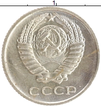 монета - ссср 10 копеек - подробная информация фото 1
