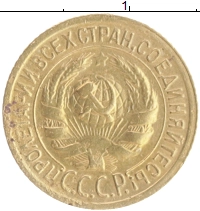монета - ссср 1 копейка - подробная информация фото 1