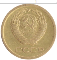 монета - ссср 1 копейка - подробная информация фото 1