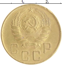 монета - ссср 5 копеек - подробная информация фото 1