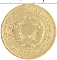 монета - ссср 5 копеек - подробная информация фото 1