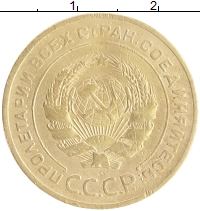 монета - ссср 5 копеек - подробная информация фото 1