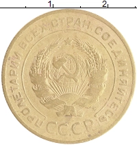 монета - ссср 5 копеек - подробная информация фото 1