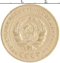 монета - ссср 5 копеек - подробная информация фото 1