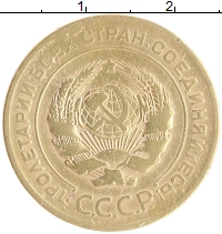 монета - ссср 5 копеек - подробная информация фото 1