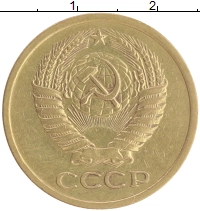 монета - ссср 5 копеек - подробная информация фото 1