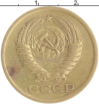 монета - ссср 5 копеек - подробная информация фото 1