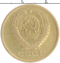 монета - ссср 5 копеек - подробная информация фото 1