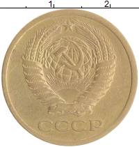 монета - ссср 5 копеек - подробная информация фото 1