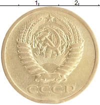 монета - ссср 5 копеек - подробная информация фото 1