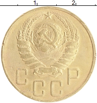 монета - ссср 5 копеек - подробная информация фото 1