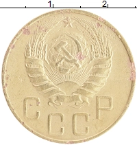 монета - ссср 5 копеек - подробная информация фото 1