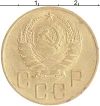 монета - ссср 5 копеек - подробная информация фото 1