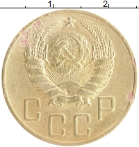 монета - ссср 5 копеек - подробная информация фото 1